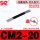 CM2-20