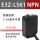 E3Z-LS61(NPN型可见光斑)3-30cm可