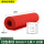 8mm【1米*10米】红条纹 耐电压25KV