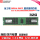 32G DDR4 RECC(全新行货 全国联保）