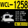 WCL-1258 白色（20只）