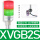 XVGB2S【2层+L支架】 带蜂鸣器