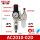 AC2010-02D自动排水型送透平油+