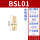 BSL-01 1分