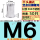平头M6X15(50只)