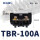 TBR-100A