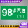 98#VI QY-03(磁板)