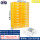 B-1柠檬黄无隔板 大容量 (20个盒子)