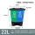 22升绿蓝分类双桶可回收+其他垃