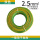 ZC-BVR-2.5mm²-450/750V