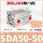 SDA50-50