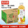 柚子绿茶15瓶(原箱装)