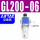 油雾器GL200-06
