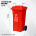 120升分类挂车桶(红色/有害垃圾)
