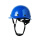 圆盔型安全帽碳亮蓝