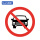 禁止机动车通行反光交通标志牌