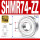 SHMR74-ZZ铁封 (4*7*2.5)