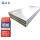 1200*2400*1.1mm