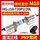 HG-J18-T20P2/20L
