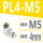 白色 PL4-M5