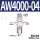 精品AW4000-04