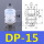 DP-15 进口硅胶