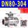 DN80-304