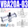 VBA20A-03GN（含压力表消声器）
