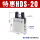 HDS-20【特惠款】