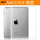 iPad Pro9.7(iPad7)