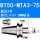 BT50-MTA3-75