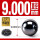 氮化硅陶瓷球9.000mm(2个)