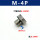 铜 M-4P 螺纹M4