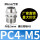 PC4-M5微型