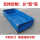 蓝色特厚帆布池+双层支架0.9米