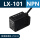 经济款LX01(NPN型)