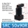 SRCR-50X90
