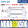 MDBB80x500