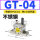 不锈钢GT-04 带PC6-01+1分消声器