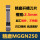MGGN250精磨开槽刀片 2.5槽宽
