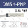 DMSH-PNP(3线) 国产