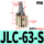 JLC-63-S带磁