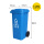 蓝色120升加厚桶 可回收物