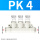白色PK4
