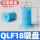 QLF18吸盘（浅蓝色）