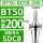 BT50-DC08-200夹持范围3-10