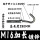 M16加长280镀白锌