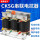 CKSG-0.3/0.45-6 电容5Kvar