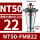 NT50-FMB22