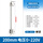 200mm 0-220V